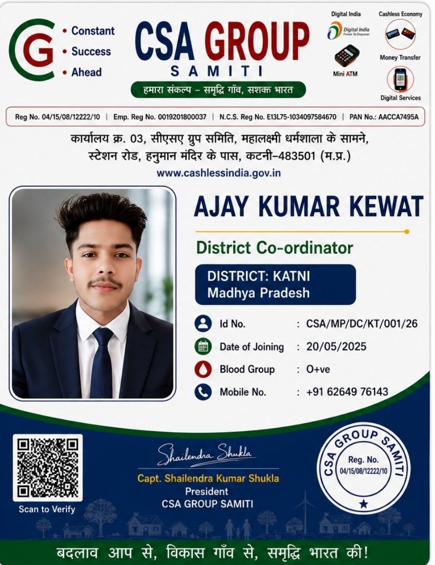 Member ID Card 2